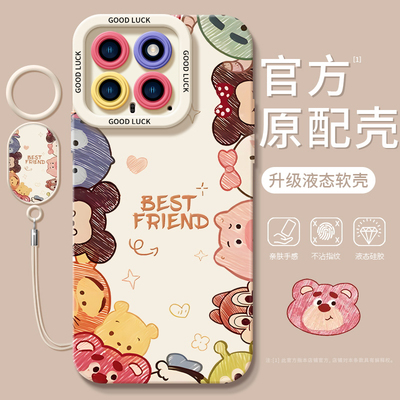 小米14手机壳液态硅胶