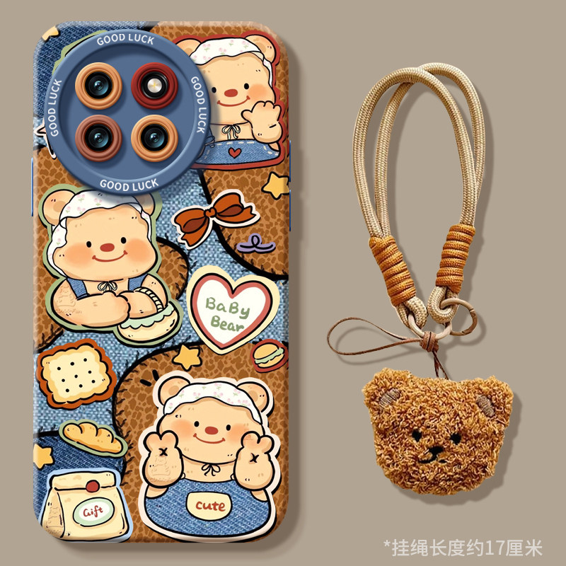 适用小米手机壳卡通防摔黄油小熊