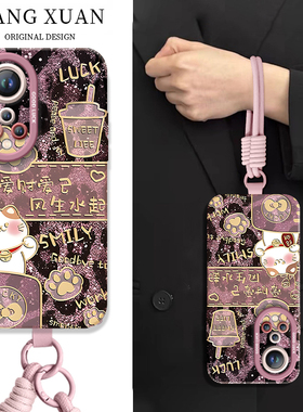 爱财爱己适用华为Nova9手机壳nove9Pro套2025新年款过年蛇年新款novo本命年红色nava硅胶se全包防摔n0va