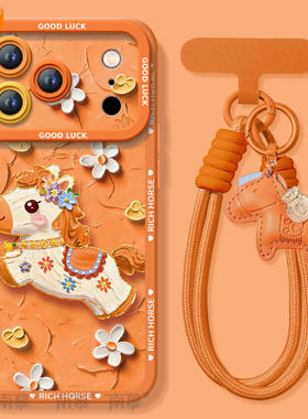 鎏金小马适用苹果17promax手机壳新款iphone16pro保护套15本命年11马年x的ipone新年14plus高级ip13红色12pm