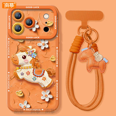 【带同款橙色挂绳】2026马年新款
