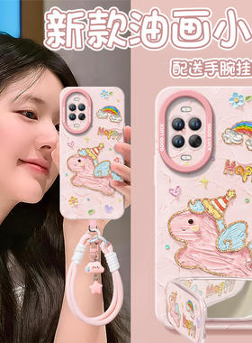油画小马适用华为nova15手机壳nova14套13pro马年12ultra新款11保护10本命年nove8新年款novo9活力版7se外壳