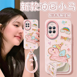 油画小马适用华为nova15手机壳nova14套13pro马年12ultra新款11保护10本命年nove8新年款novo9活力版7se外壳