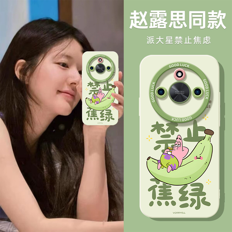 真液态不发黄！全包防摔带防丢绳