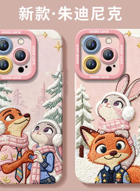 疯狂动物城适用苹果16手机壳17pro新款iphone15promax套14硅胶x保护13的全包11镜头xr高级感ip12女plus外壳