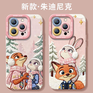 疯狂动物城适用苹果16手机壳17pro新款iphone15promax套14硅胶x保护13的全包11镜头xr高级感ip12女plus外壳