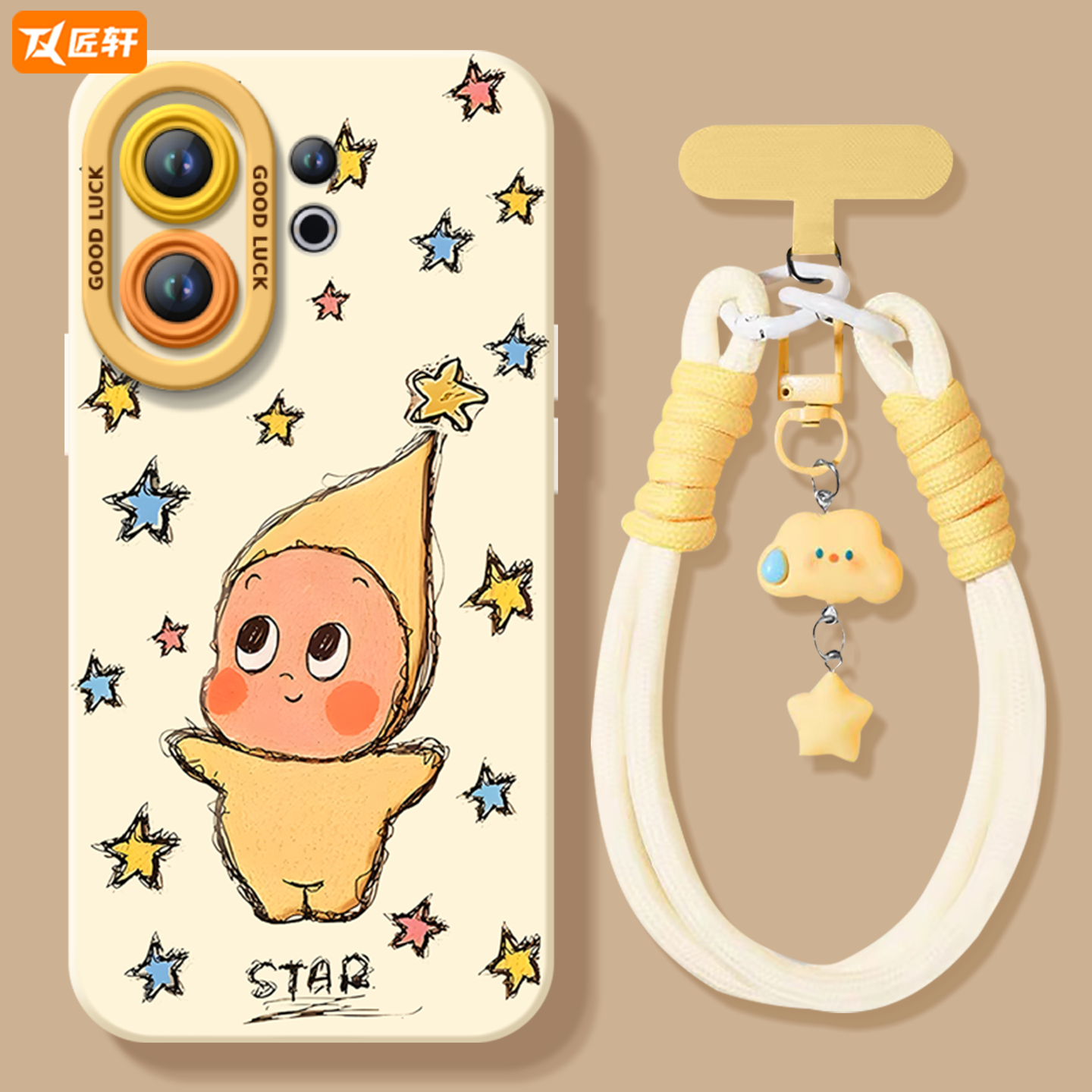 【小红书爆款】卡通星星人硅胶壳
