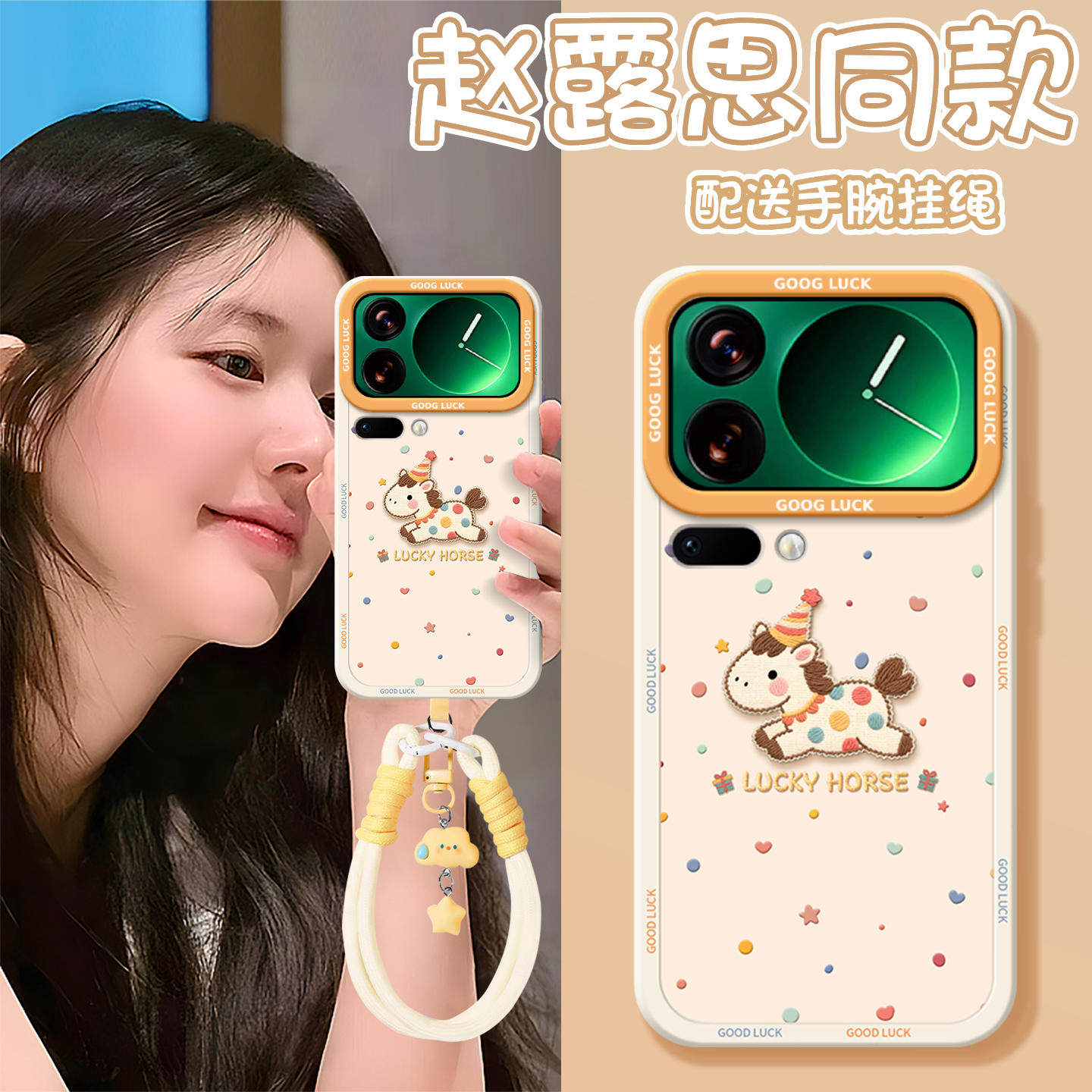 甜心小马适用小米17手机壳的17pro新款系列米17promax保护套限定版mi十七专用软硅胶PM高级感外壳xiaomi