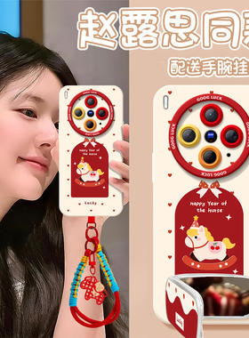 爱心小马适用vivoX300手机壳vivox200新款X100pro高级vivo x100s套x70保护x60加ultra全包X90硅胶x200s镜头pr