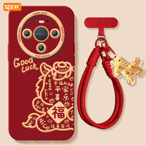 【带同款马年挂绳】小羊皮软壳