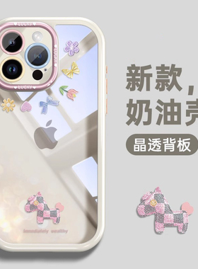 马卡龙适用苹果16手机壳iPhone15pro的15pro套14promax新款pm透明promax硅胶14pro防摔13全包ip镜头12软壳11