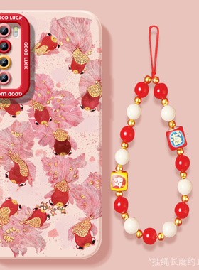 好运锦鲤适用华为Nova7手机壳nove7Pro5G套2025新年款过年蛇年新款75G本命年红色nava硅胶se全包防摔n0va