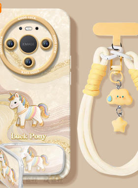彩虹小马适用华为mate80pro手机壳mate60的新款mate70套m30本命年promax马年pro+保护50新年mata40高级十系列