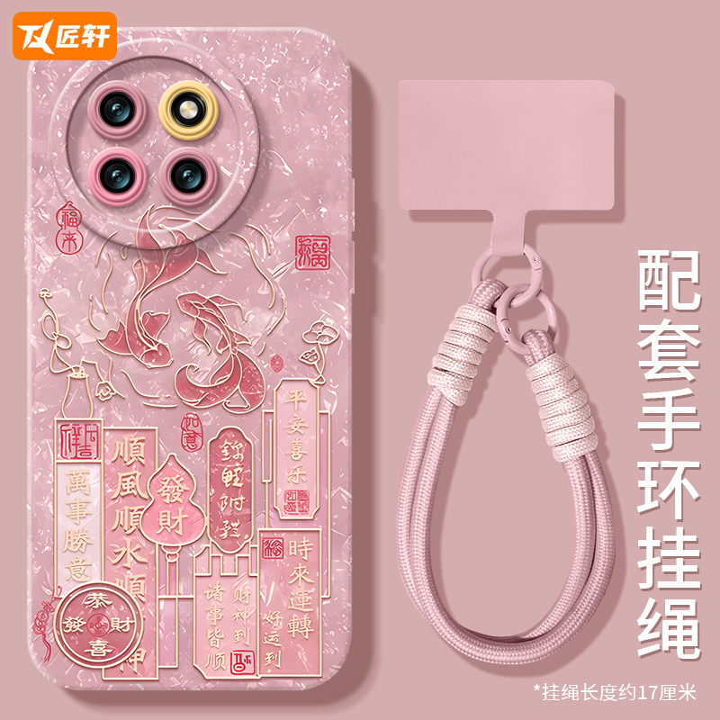 适用小米手机壳卡通防摔黄油小熊