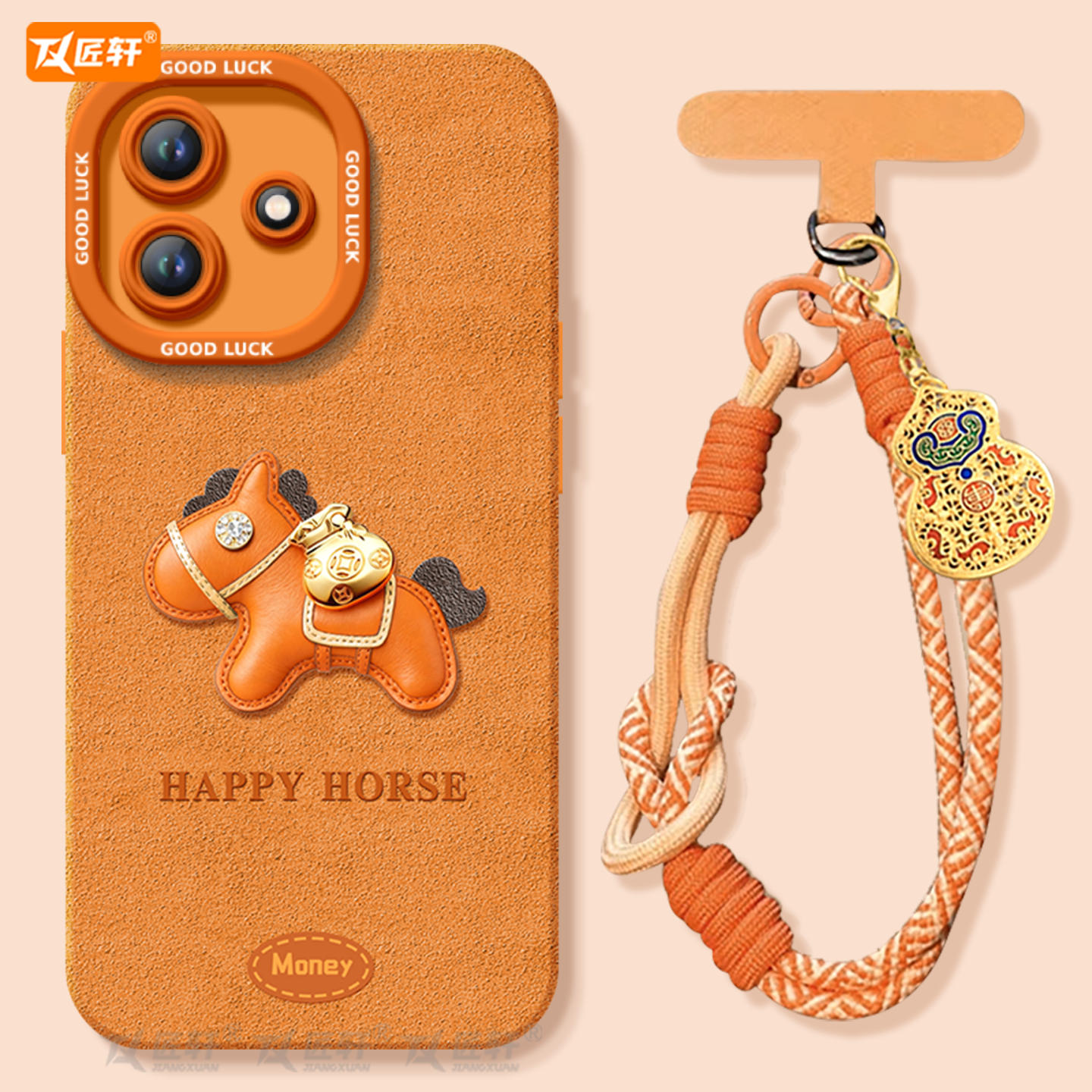 【爱马仕橙小马】真液态硅胶壳