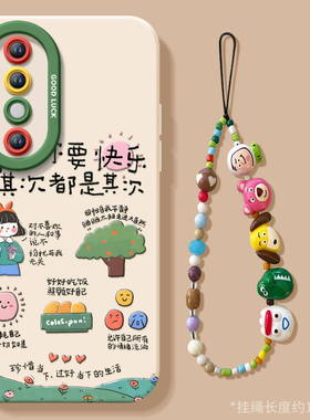 活得快乐适用vivoS19手机壳vivo S19Pro套2025新年款过年蛇年新款本命年红色是全包防摔步步高维沃viv0软