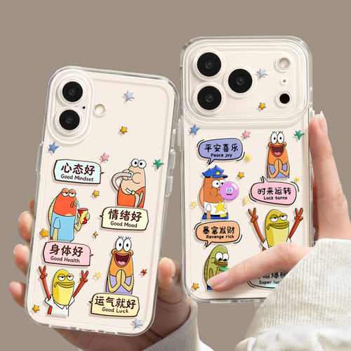 适用苹果17手机保护壳新款iphone17promax比奇堡丑鱼17pro创意13可爱搞怪15简约16情侣14透明12高级感透明