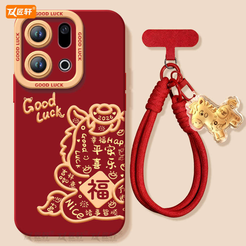 【带同款马年挂绳】小羊皮软壳