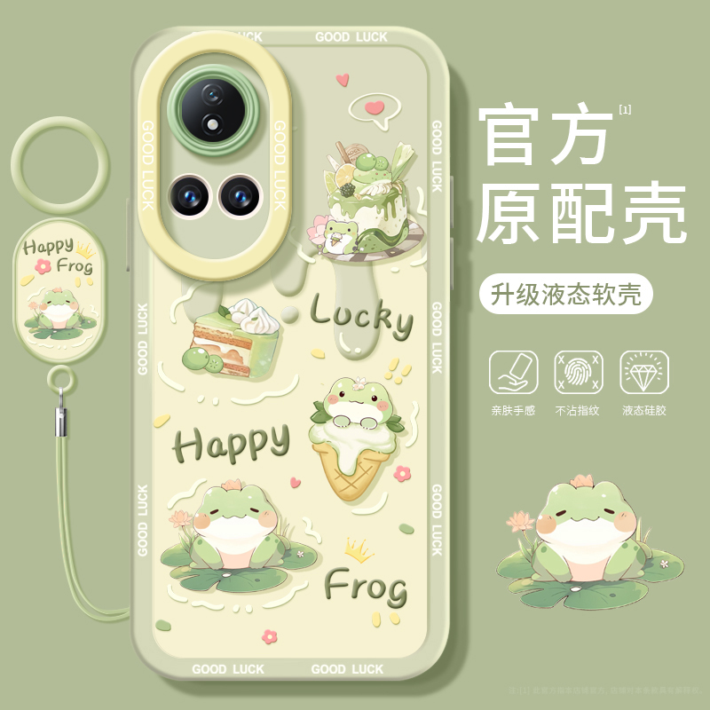 适用华为nova12pro手机壳nove11pro新款ultra活力版novo9硅胶8i保护n套nava10se奶油动物10z女navo外壳n0va