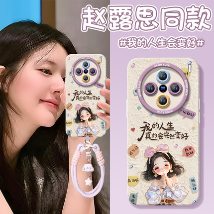 女孩适用vivoX200手机壳x300新款X100pro高级vivo x100s套x70保护x60加ultra全包X90硅胶x200s镜头promini