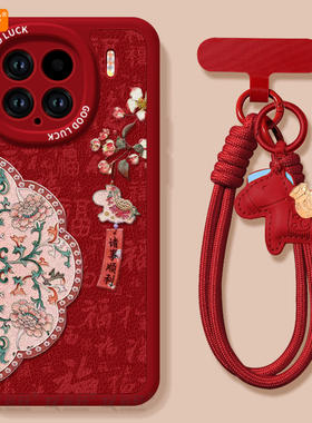 海棠风铃适用小米15手机壳14pro新款小米17套12米13ultra系列11中国风15spro外壳mi保护12X过年马年新年小马