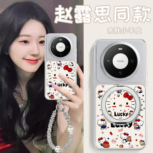 电镀小羊皮磨砂防汗！带旋转支架