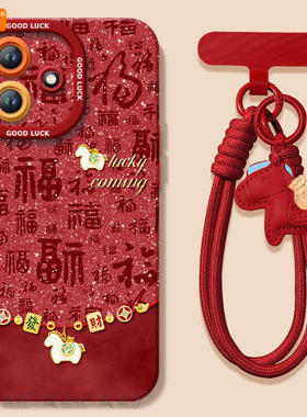 马年吊坠适用红米note14pro手机壳note13套新款redmi硅胶12保护11se全包turbo3姜饼人10外壳redminote9小米