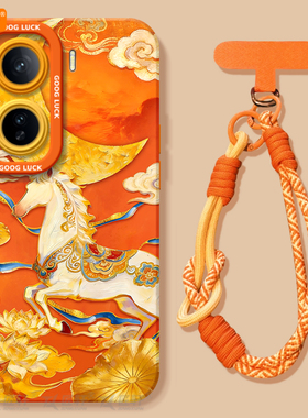 2026小马适用iqooneo11手机壳iqooneo9s新款neo8pro保护iq00套新年款vivoiqooneo7爱酷iqooneo10pro+本命年se