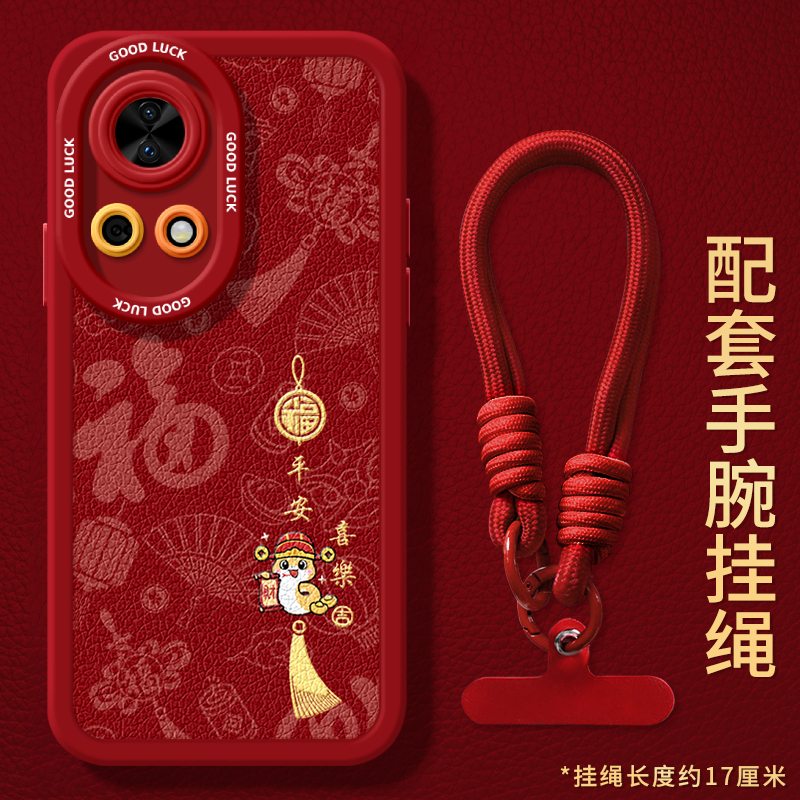 平安喜乐吊穗适用华为Nova13手机壳nove13Pro保护套2025年新年款过年蛇年新款本命年红色n0va外壳Pr0专用nava