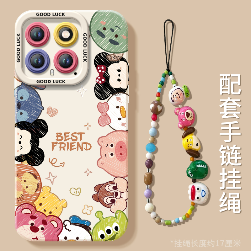 【小红书爆款】真液态硅胶全包壳