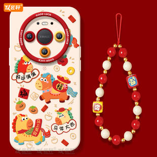 保护50新年mata40高级十红色 mate80promax套m30本命年马年pro 好运满满适用华为mate70pro手机壳mate60 新款