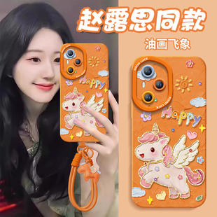 彩虹小马适用华为荣耀400手机壳500pro新款 300专用200本命年100马年50se保护80新年90全包70外壳30过年60红色