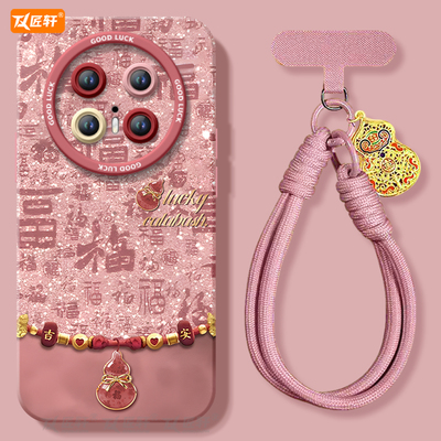 【小红书爆款】真液态硅胶全包壳