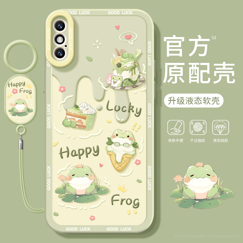 适用苹果x手机壳iPhonexr新款xsmax液态10硅胶iPhonexs套iPhone七6八iPhonex十iphonexsmax奶油动物8plus软7P