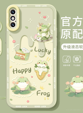 适用苹果x手机壳iPhonexr新款xsmax液态10硅胶iPhonexs套iPhone七6八iPhonex十iphonexsmax奶油动物8plus软7P