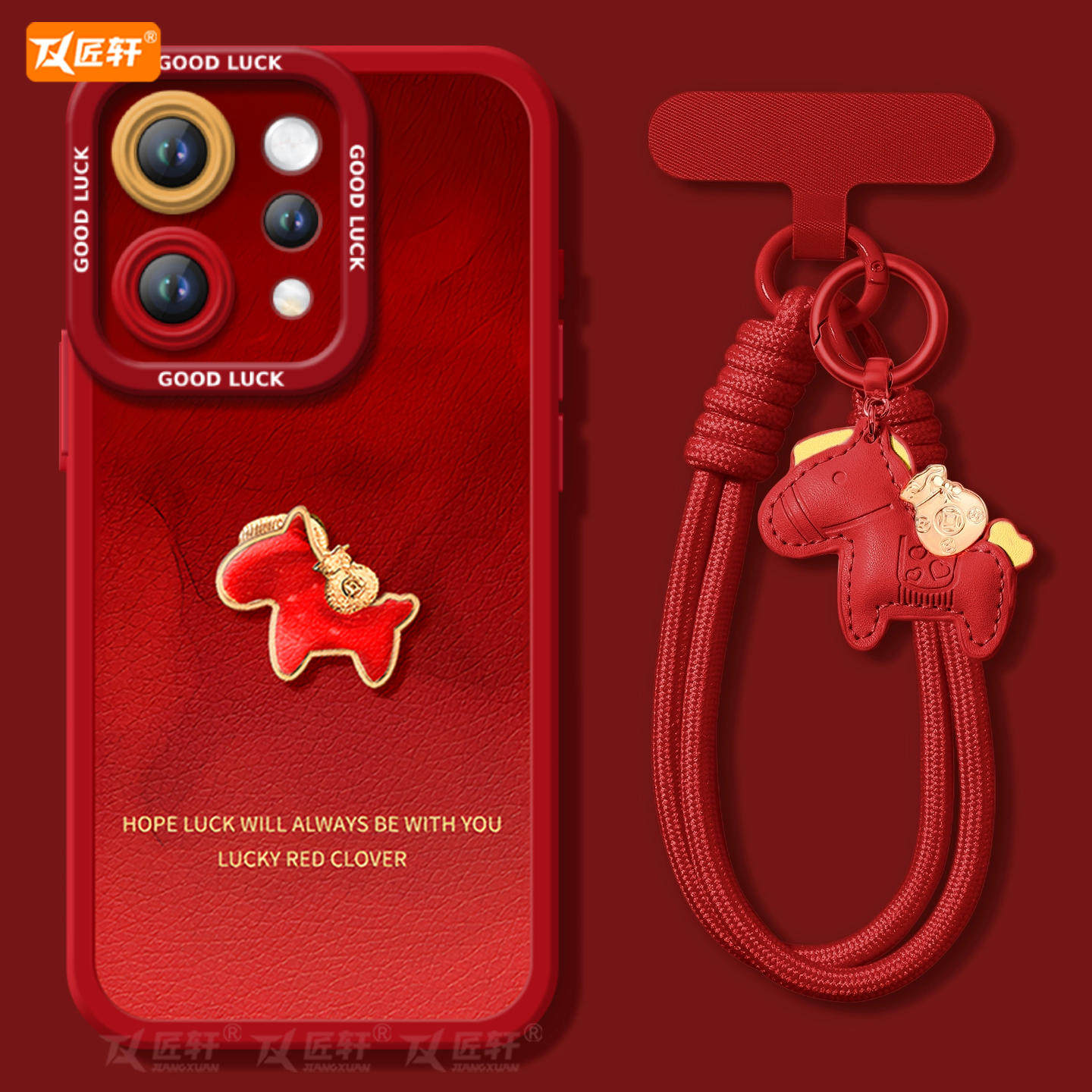 【送同款马年挂绳】2026金袋小马