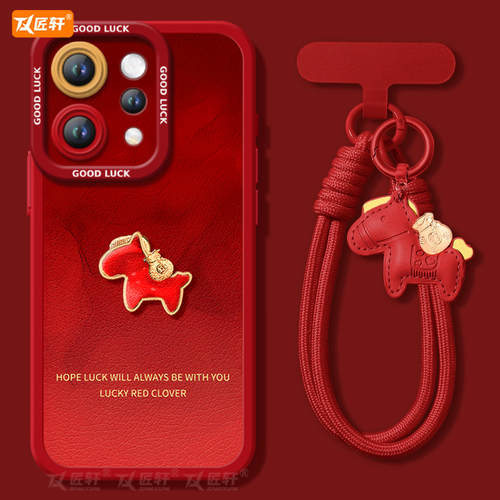 【送同款马年挂绳】2026金袋小马