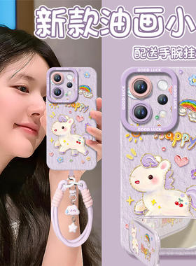 阳光小马适用vivos50手机壳s20pro新款s18新年款s30全包s19马年s17保护vivo软s16套s15高级s12红色s50promini