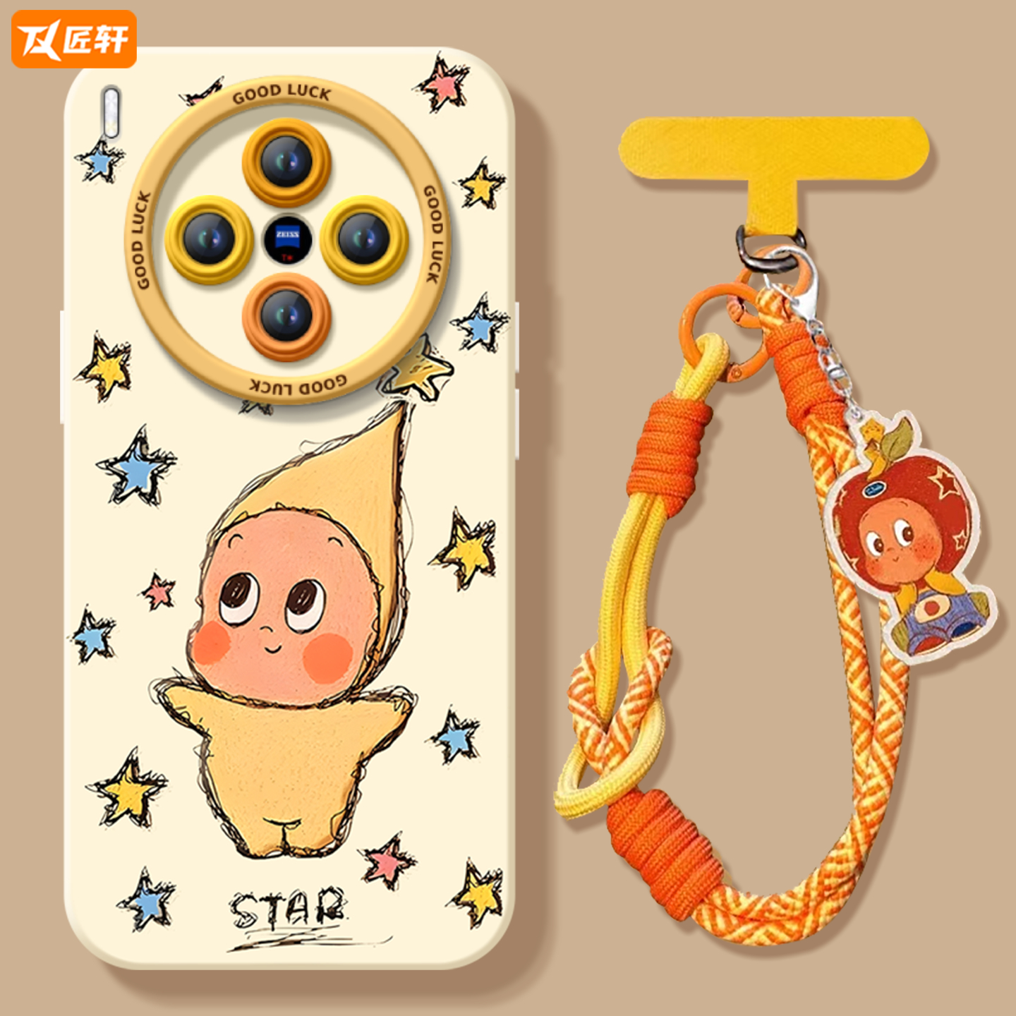 【真机开模】真液态硅胶壳