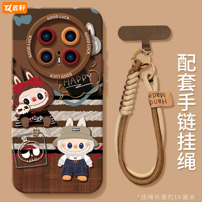 【小红书爆款】真液态硅胶全包壳