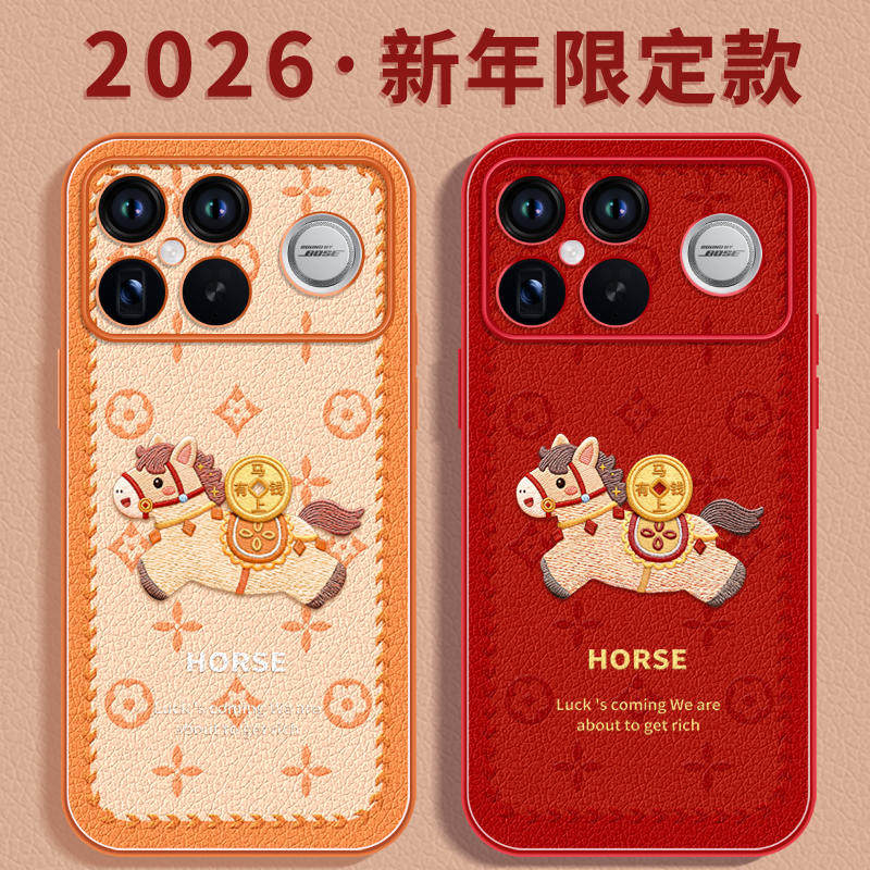 幸运小马适用红米k90promax手机壳k80新款k70pro保护套K40增强版小米K50至尊redmi马年k60新年redmik30,3C数码配件,手机保护套/壳,淘宝优惠券,粉丝福利购,淘宝优惠卷