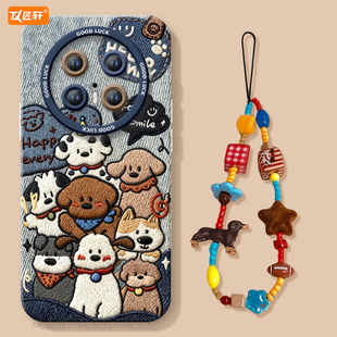 保护mete50全包mata40高级mt十 套m30系列硅胶pro 刺绣小狗适用华为mate70pro手机壳mate60 mate80promax新款