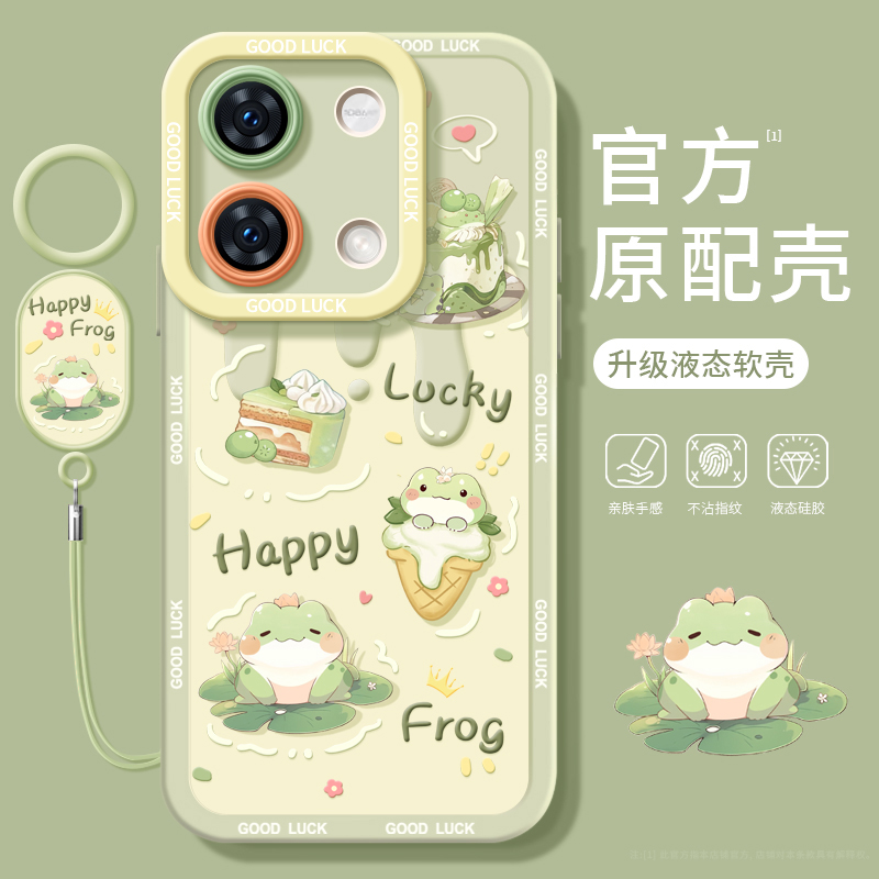 适用小米红米note13pro手机壳redminote12极速版新款redmi硅胶11e套11se奶油动物pro+女10por十turbo加epro软