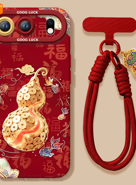 如鱼得水适用荣耀500手机壳新款300华为荣耀400pro系列200本命年100马年honor保护60套honor新年款70红色90