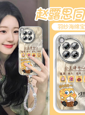 海绵宝宝适用一加ace3手机壳硅胶1+ACE套ace2pro竞速版10por新款ace2v羽纱1加11女oppo软oneplus隐形支架12