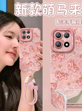 马年来财适用一加15手机壳13保护套1+12新款1加13新年款本命年oneplus保护11pro全包10外壳系列9r马年8t软por