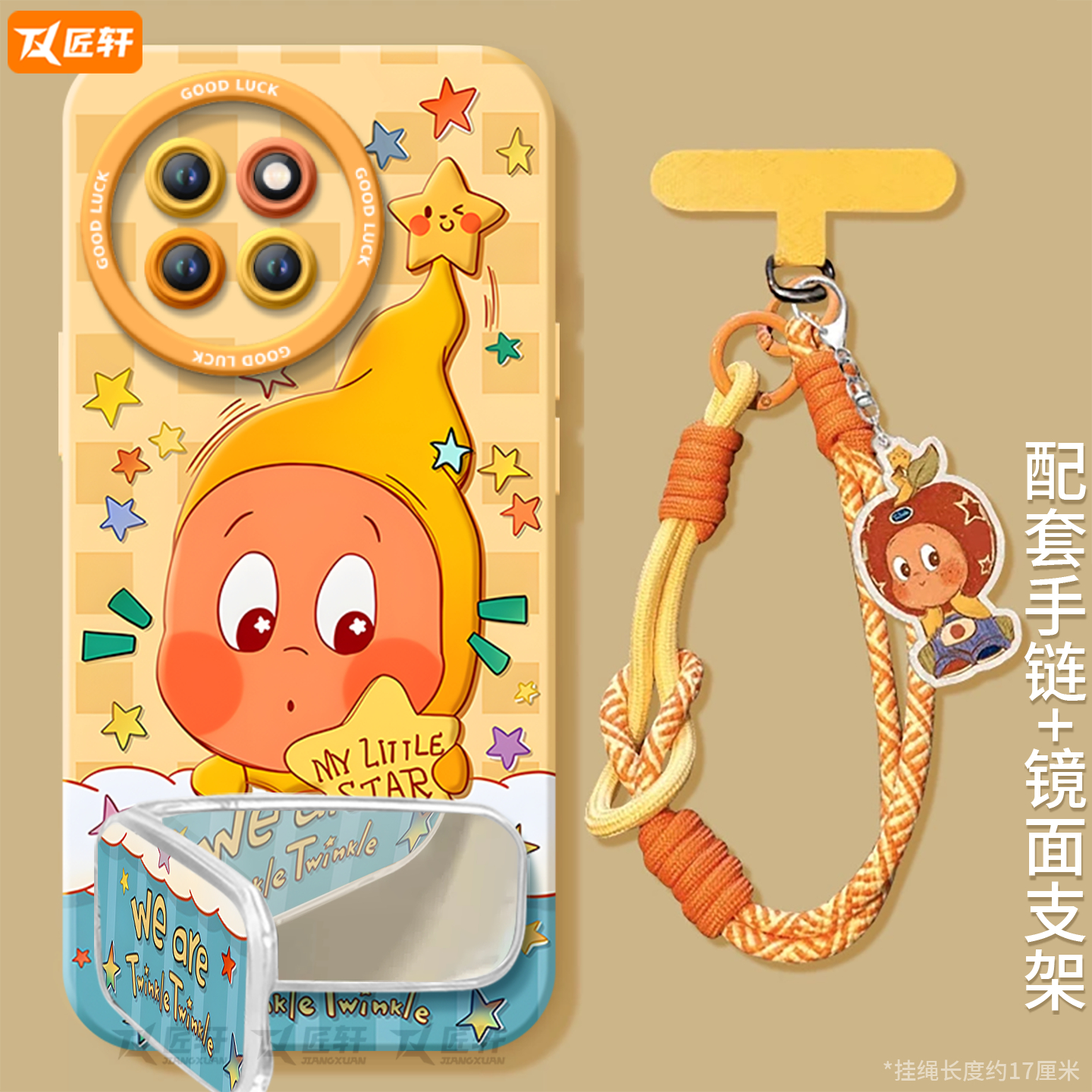 【小红书爆款】真液态硅胶全包壳