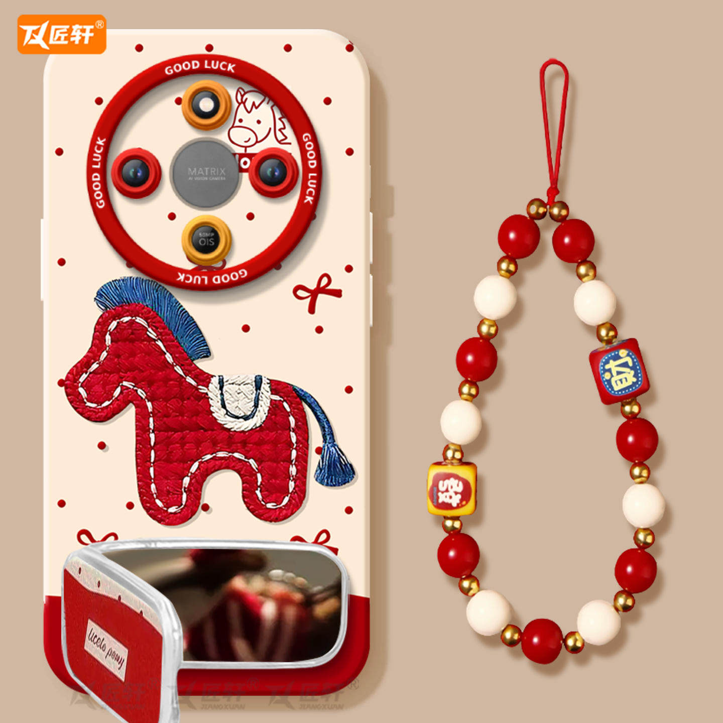 红马刺绣适用荣耀X70手机壳X60竞速版X50pro套x5o叉x30新年款本命年保护honor华为全包x20se新款x40马年红色,3C数码配件,手机保护套/壳,淘宝优惠券,粉丝福利购,淘宝优惠卷