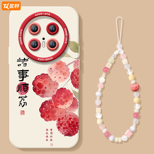 【小红书爆款】真液态硅胶全包壳