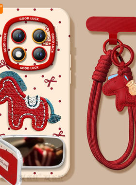 刺绣小马适用红米note15pro手机壳note14套新款redmi马年12保护11se本命年note13pro+新年10小米redminote9